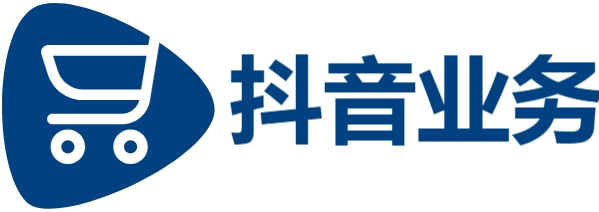 快手业务24小时最低价-dy业务下单平台秒到账-KS业务下单平台超低价